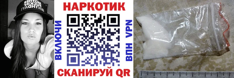 Купить закладку МАРИХУАНА  МЕФ  Cocaine  Гашиш  Славск