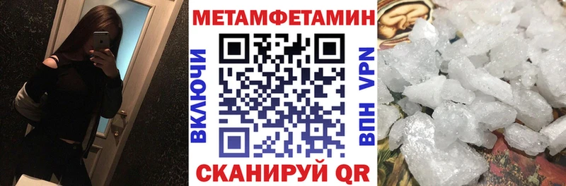 АМФЕТАМИН Розовый Купить Славск