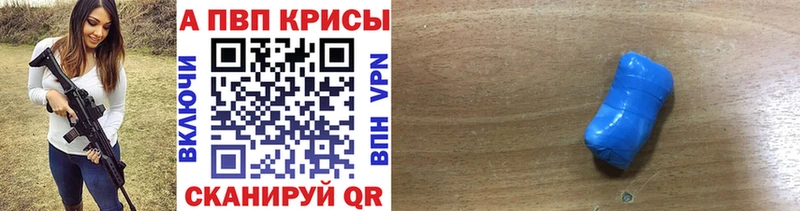 Купить Славск A PVP СК