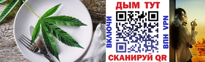 Купить закладки Славск Canna-Cookies марихуана
