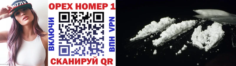 Купить  Славск  Cocaine Fish Scale 