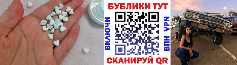 Купить  Славск  Ecstasy XTC 