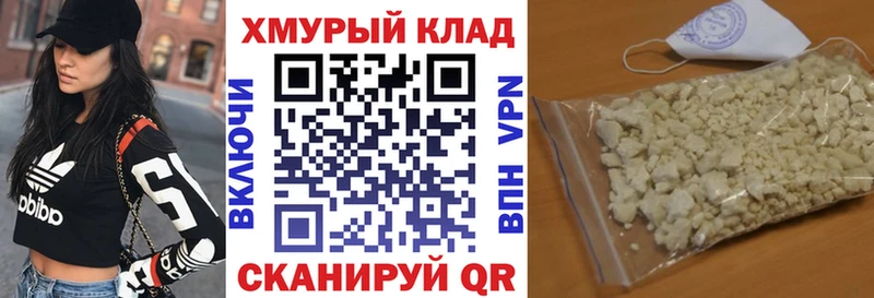 ГЕРОИН Heroin  Купить закладки  Славск 