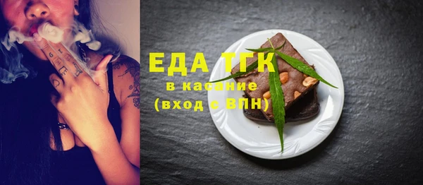 MDMA Premium VHQ Вяземский