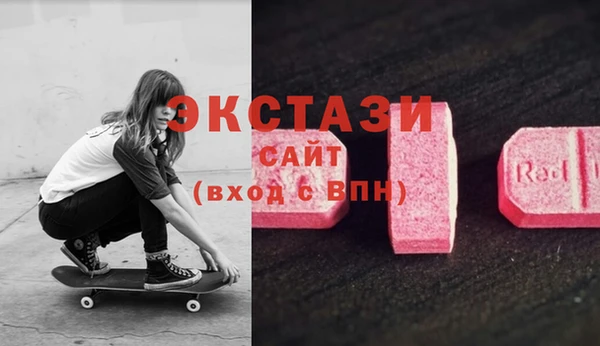 MDMA Premium VHQ Вяземский