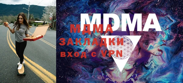 кристаллы Волоколамск