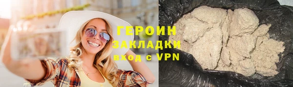 MDMA Premium VHQ Вяземский