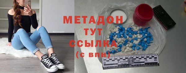 кристаллы Волоколамск