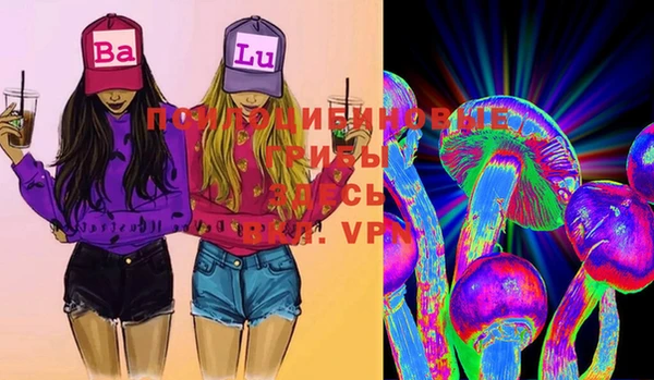 MDMA Premium VHQ Вяземский