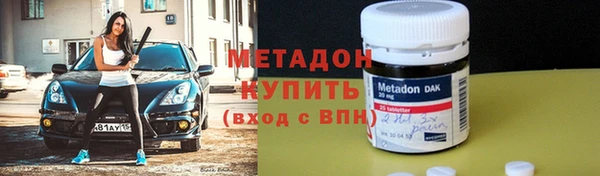 MDMA Premium VHQ Вяземский
