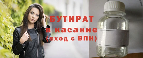 индика Вязники