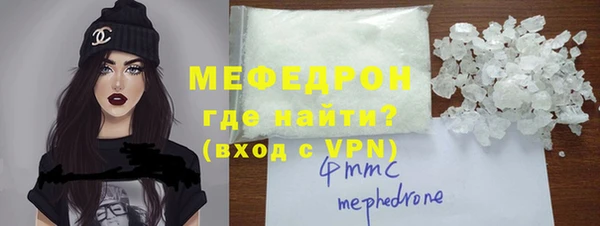 MDMA Premium VHQ Вяземский