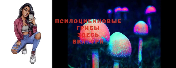мяу мяу кристалл Володарск