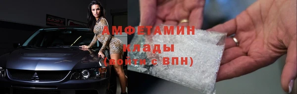 MDMA Premium VHQ Вяземский