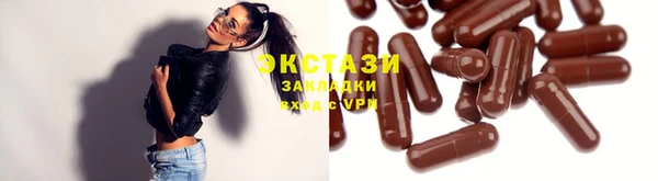 индика Вязники