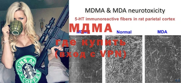 MDMA Premium VHQ Вяземский