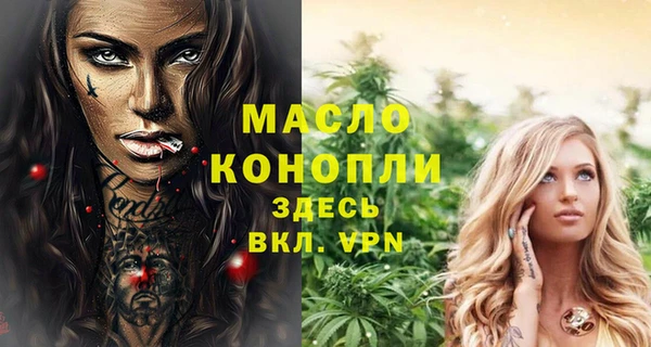 MDMA Premium VHQ Вяземский