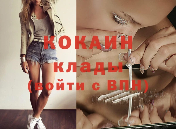 MDMA Premium VHQ Вяземский