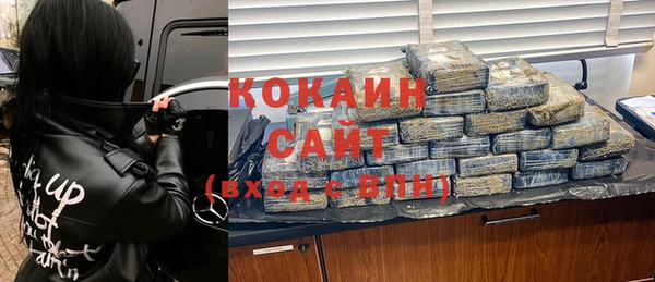кристаллы Волоколамск