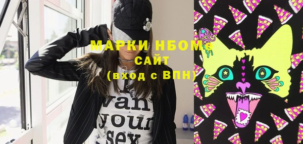 MDMA Premium VHQ Вяземский