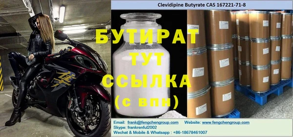 гидропоника Вязьма