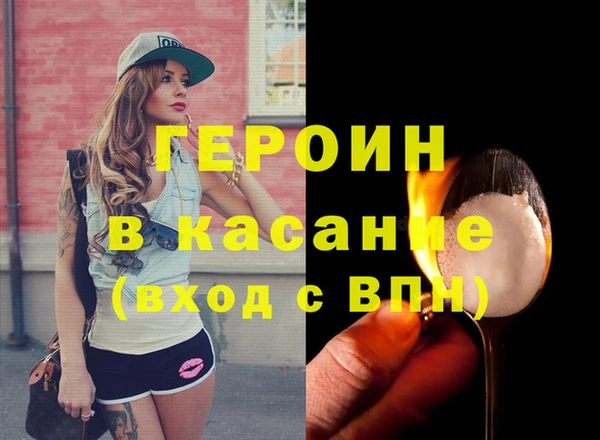 мяу мяу кристалл Володарск