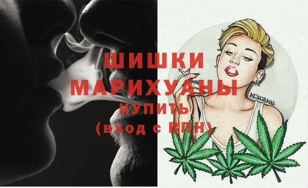 MDMA Premium VHQ Вяземский