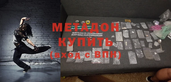 MDMA Premium VHQ Вяземский