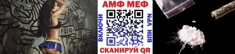Метамфетамин кристалл  Купить закладки  Славск 