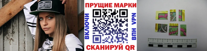 Марки 25I-NBOMe 1,5мг  Купить где  Славск 