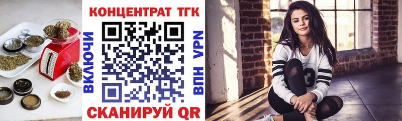 Купить где  Славск  Дистиллят ТГК вейп с тгк 