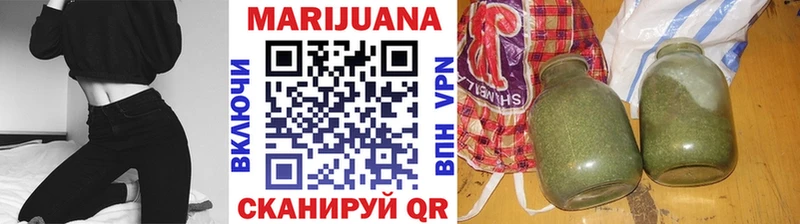 МАРИХУАНА Ganja  Купить где  Славск 